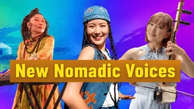 Tradition lives on: SCO musicians give nomadic sounds a new voice — CGTN World