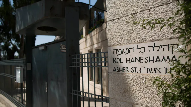Jerusalem egalitarian synagogue vandalized again on Yom Kippur, pride flag stolen — photograph supplied by Jerusalem Post