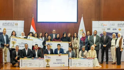CBE launches FinTech Got Talent 2026 competition for university students — Daily News Egypt